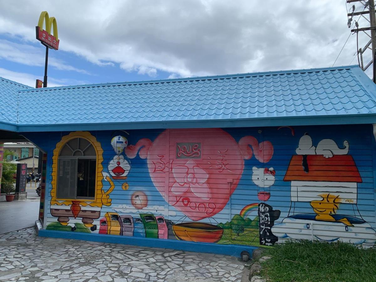 Young Motel Taitung Екстер'єр фото