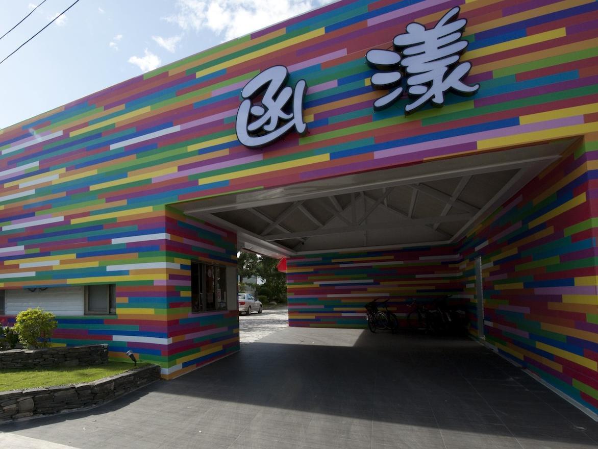 Young Motel Taitung Екстер'єр фото