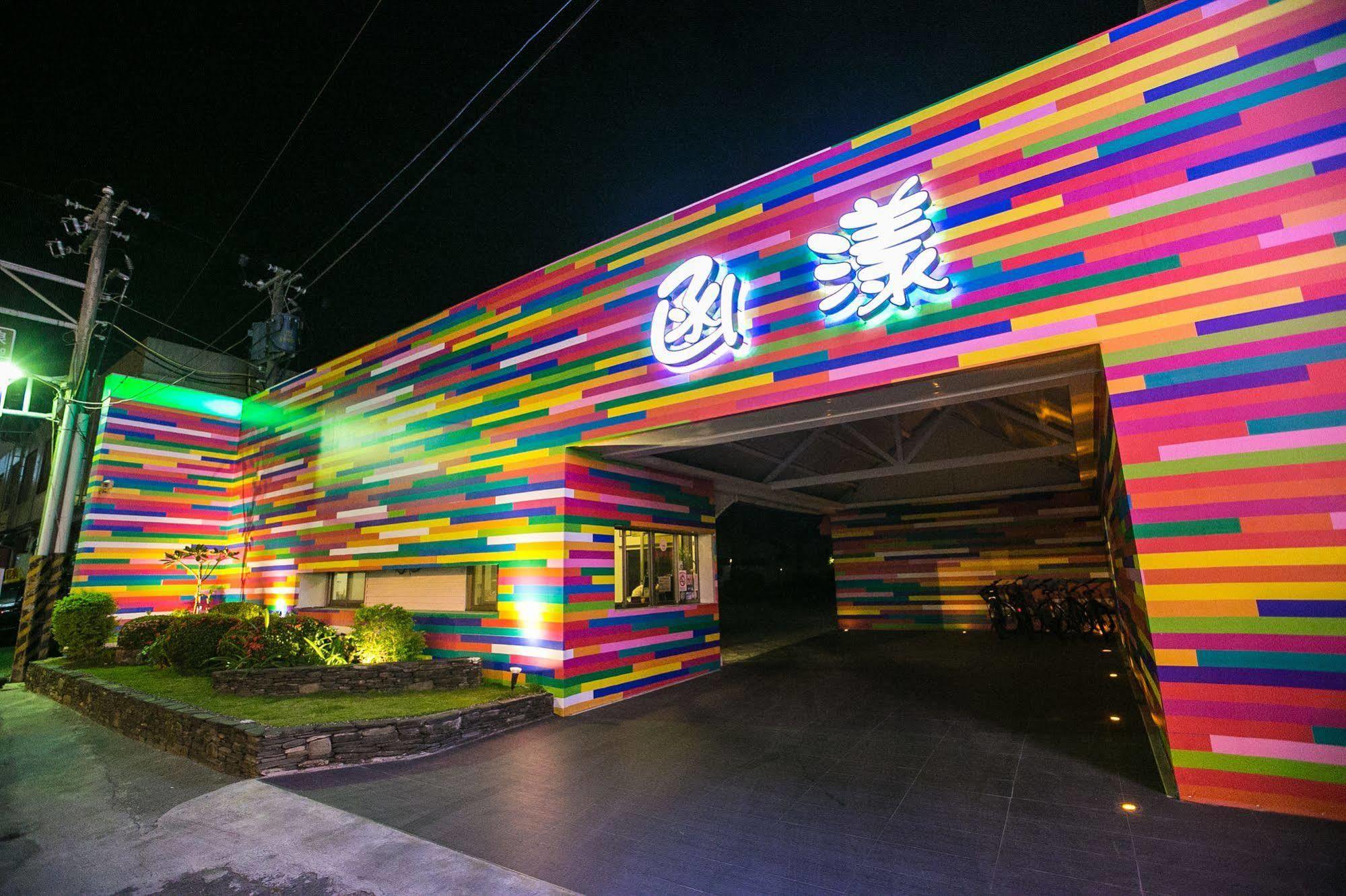 Young Motel Taitung Екстер'єр фото